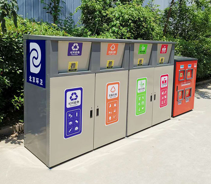 五分類垃圾箱定製