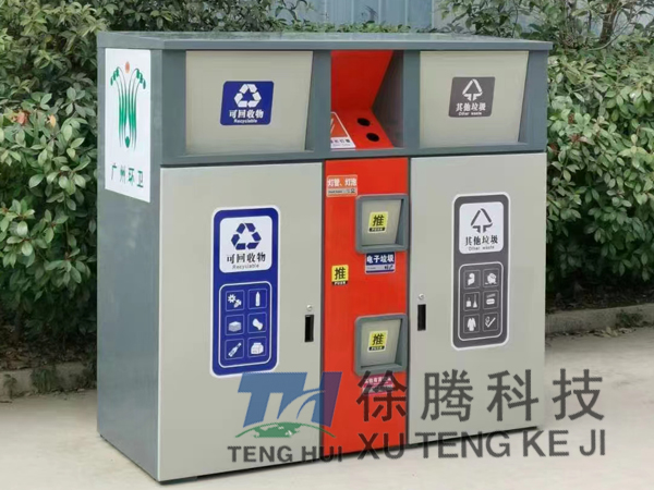 垃圾箱（xiāng）定（dìng）製