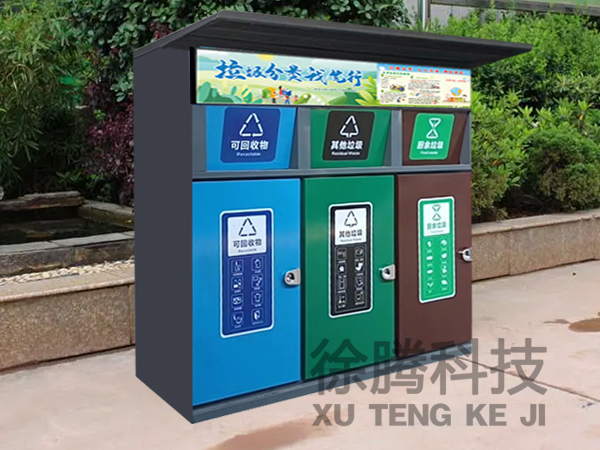 垃（lā）圾箱生產廠家