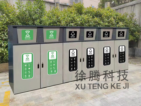 垃圾（jī）箱定製