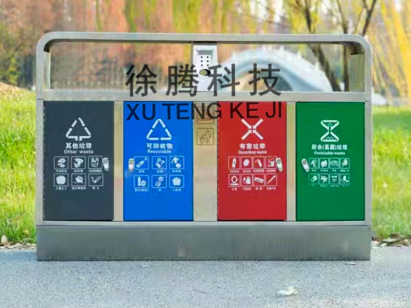 不鏽鋼垃圾（jī）桶（tǒng）