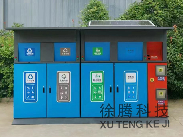 垃圾箱定製