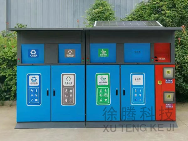 四（sì）分類加有害.jpg