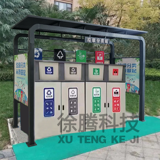 垃（lā）圾亭333.jpg