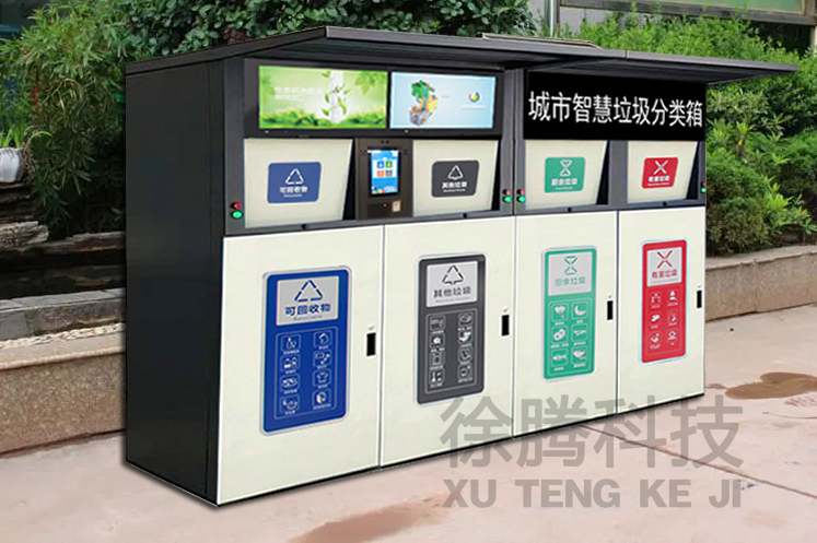 四分類淺色智能.jpg 四(sì)分類淺色智能.jpg